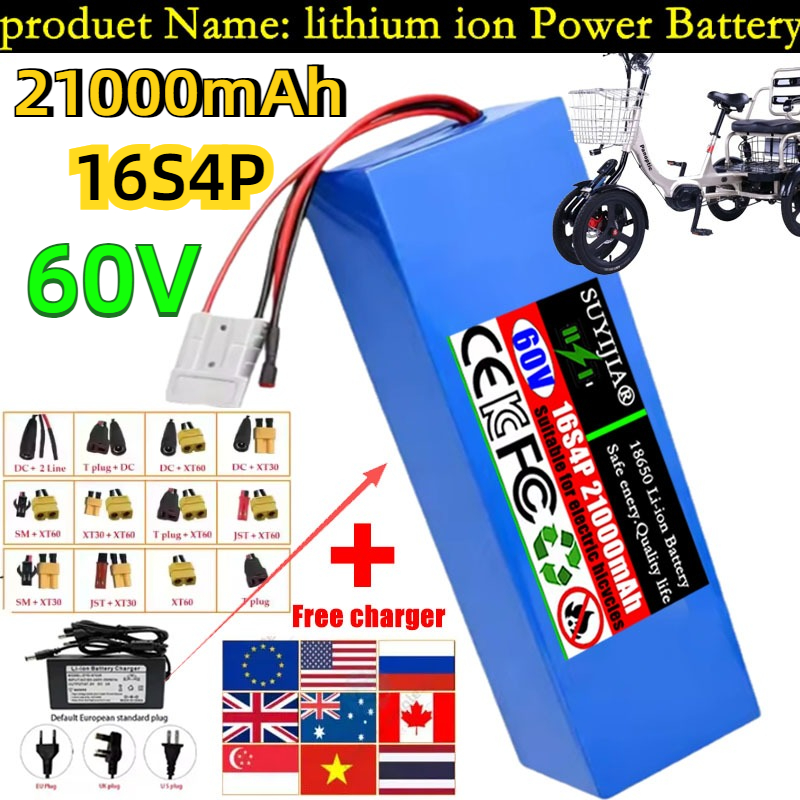 60V 30Ah Electric Scooter Battery - 60 В 21 Ач, новый литиевый