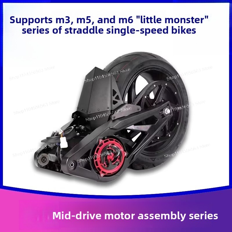Mid Drive Motor Kit 72V 3000W - Комплект для переоборудования электромобилей с центральным