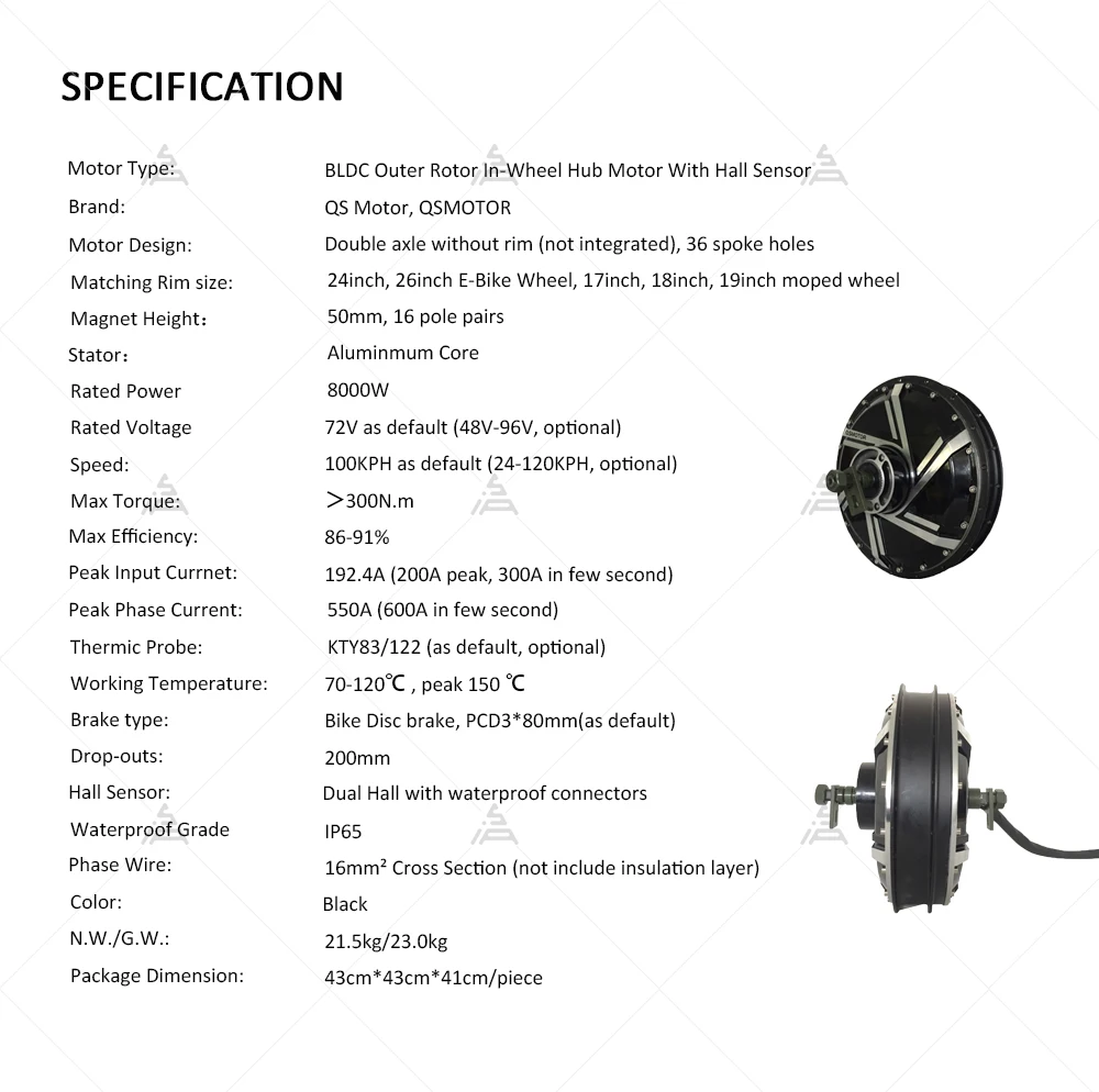 Высокоскоростной мотор-колесо  – обзор и цена Qs273 Hub Motor 8000W 72V