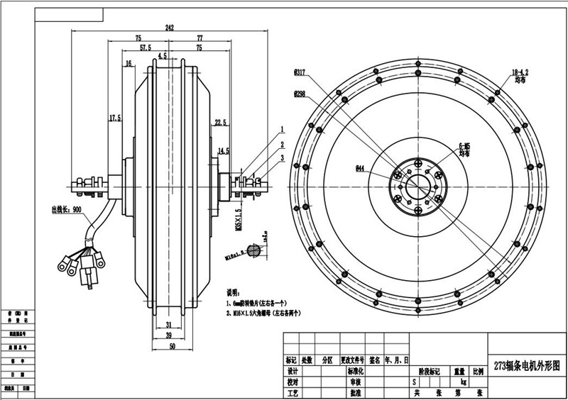 На складе США QS273 40H Peak 8 – обзор и цена Qs273 Hub Motor 8000W 72V