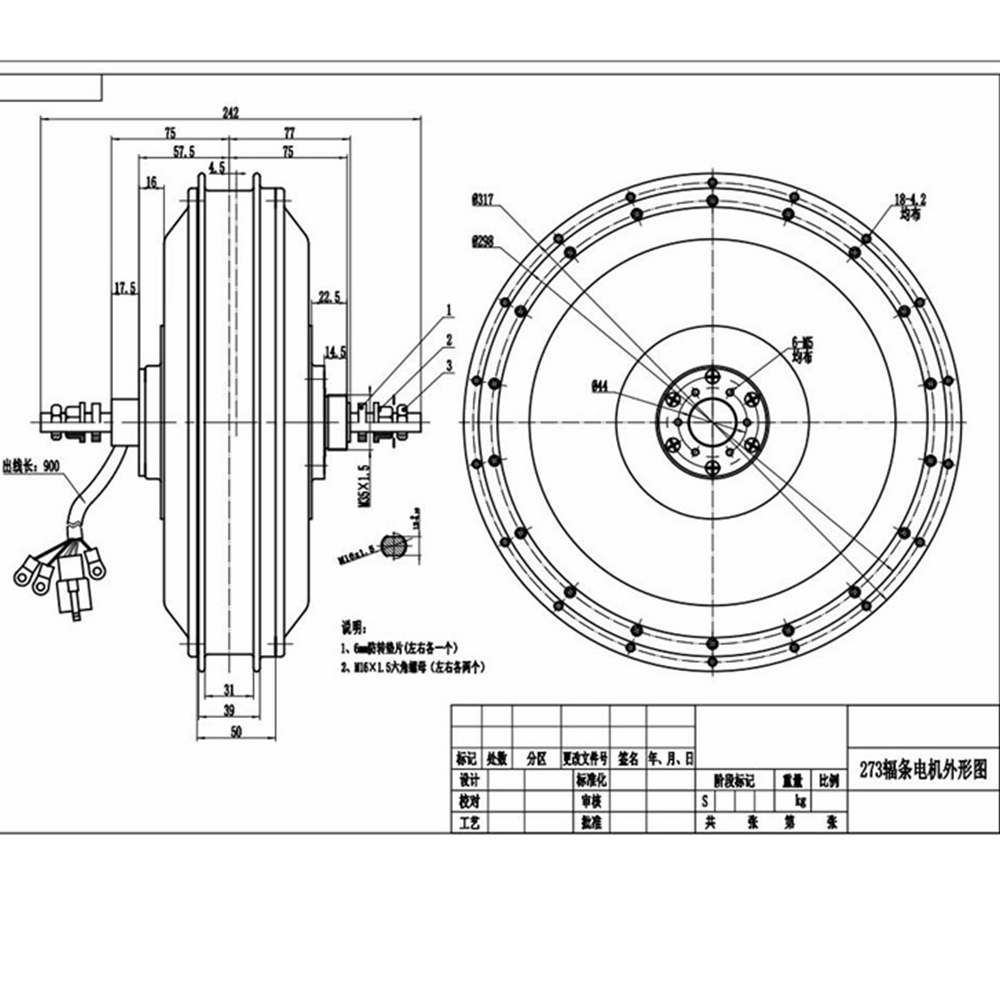 Комплект для электровелосипеда – обзор и цена Qs273 Hub Motor 8000W 72V